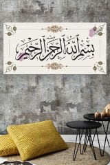 Besmele Dini Islami Hat Kanvas Tablo Bismillahirrahmanirrahim