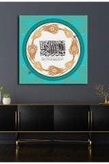 Yusuf Suresi 64. Ayet Islami Dini Hat Kanvas Tablo (7 Farklı Ölçü)