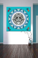 BAKARA SUR. 117. Hat Dini İslami Kanvas Tablo O, göklerin ve yerin eşsiz-örneksiz yaratıcısıdır