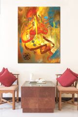 Edeb Ya Hu Islami Dini Hat Kanvas Tablo  7 Farklı Ölçü