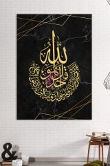 Ihlas Suresi Islami Dini Hat Kanvas Tablo ( 7 Farklı Ölçü )