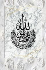 Ihlas Suresi Islami Dini Hat Kanvas Tablo ( 7 Farklı Ölçü )