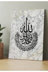 Ihlas Suresi Islami Dini Hat Kanvas Tablo ( 7 Farklı Ölçü )