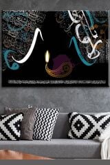 Ayetel Kürsü Dini Islami Hat Kanvas Tablo ( 7 Farklı Ölçü ) ( 7 Farklı Ölçü )