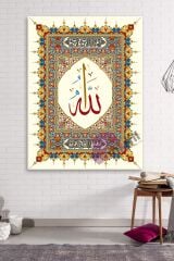 Allah Yazılı Islami Dini Hat Kanvas Tablo Kanvas Tablo ( 7 Farklı Ölçü )