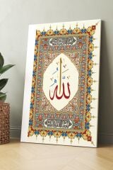 Allah Yazılı Islami Dini Hat Kanvas Tablo Kanvas Tablo ( 7 Farklı Ölçü )