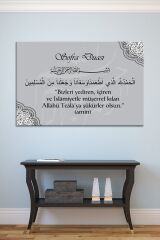Sofra Duası Yemek Duası Dini Islami Kanvas Tablo 8 Farklı Ölçü