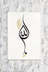 Ya Allah Dini Islami Hat Kanvas Tablo ( 7 Farklı Ölçü )