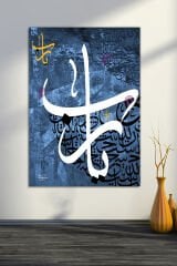 Ya Rab Yazılı İslami Dini Hat Sanatsal Kanvas Tablo (7 Farklı Ölçü)