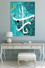 Ya Rab Yazılı İslami Dini Hat Sanatsal Kanvas Tablo (7 Farklı Ölçü)