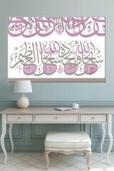 Sübhanallahi ve bihamdihi Subhanallahil Azim İslami Dini Hat Sanatsal Kanvas Tablo (7 Farklı Ölçü)