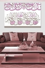 Sübhanallahi ve bihamdihi Subhanallahil Azim İslami Dini Hat Sanatsal Kanvas Tablo (7 Farklı Ölçü)