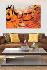 Subhanallah Yazılı İslami Dini Hat Sanatsal Kanvas Tablo  (7 Farklı Ölçü)