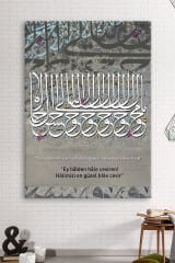 '' Ey halleri halden hâle çeviren, Hâlimizi en güzel hâle çevir '' Dini Hat Kanvas Tablo