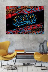 Allahu Ekber Yazılı İslami Dini Hat Kanvas Tablo (7 Farklı Ölçü)