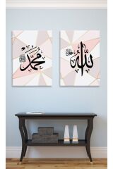 Allah (cc) Muhammet (sav) Islami Dini Hat Kanvas Tablo (çift Tablo)