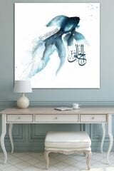 El Halık Allah (cc) Ismi Esması - Alak Sur. 1-5 Ayeti Islami Dini Hat Kanvas Tablo