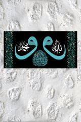 Nazar Duası Allah (cc) Muhammed (sav) Ortada Nazar Duası Yazılı Islami Dini Hat Kanvas Tablo