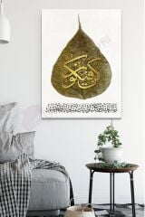 Kun Feyekun ( Ol Der Ve Oluverir) Ayeti Kerime Dini Hat Kanvas Tablo