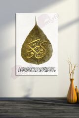 Kun Feyekun ( Ol Der Ve Oluverir) Ayeti Kerime Dini Hat Kanvas Tablo