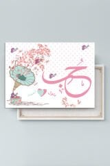 Hub ( AŞK) Yazılı İsim Yazdırabileceğiniz İslami Dini Hat Kanvas Tablo (8 Farklı Ölçü)