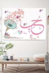 Hub ( AŞK) Yazılı İsim Yazdırabileceğiniz İslami Dini Hat Kanvas Tablo (8 Farklı Ölçü)