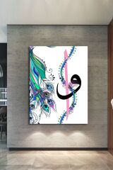 Elif Vava Dini Islami Kanvas Tablo ( 7 Farklı Ölçü )