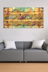 Asr Suresi Dini İslami Hat Kanvas TAblo ( 7 Farklı Ölçü )