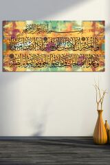 Asr Suresi Dini İslami Hat Kanvas TAblo ( 7 Farklı Ölçü )