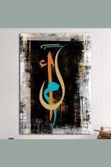 Elif Lam Mim Islami Dini Hat Kanvas Tablo