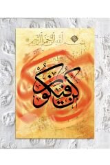 Kün Fe Yekün Ol Der Ve Oluverir Ayeti Karime (8 Farklı Ölçü)