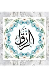 Errezzak Er Rezzak Dini Islami Hat Kanvas Tablo (8 Farklı Ölçü)
