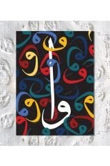 Elif Vav Dansı Dini Islami Hat Kanvas Tablo (8 Farklı Ölçü)