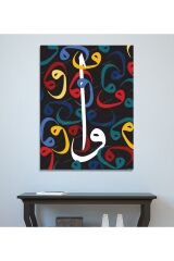 Elif Vav Dansı Dini Islami Hat Kanvas Tablo (8 Farklı Ölçü)