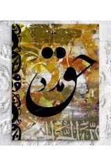 Hak Yazılı Dini Islami Hat Kanvas Tablo (8 Farklı Ölçü)