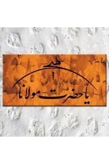 Dervişler Ya Hazreti Mevlana Ve Hiç Yazılı Dini Islami Hat Kanvas Tablo 7 Farklı Ölçü