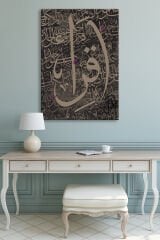 Ikra - Oku! Ayeti Kerime Islami Dini Hat Kanvas Tablo Dini Hat Kanvas Tablo (8 Farklı Ölçü)