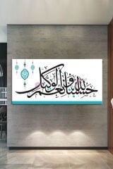 Hasbünallahü Ve Ni'mel Vekil İslami Dini Hat Kanvas Tablo (7 Farklı Ölçü)
