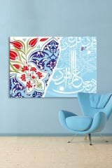 Rahman Suresi ''Errahman Allemel Kuran'' Dini Hat Kanvas Tablo İslami Dini Hat Kanvas Tablo