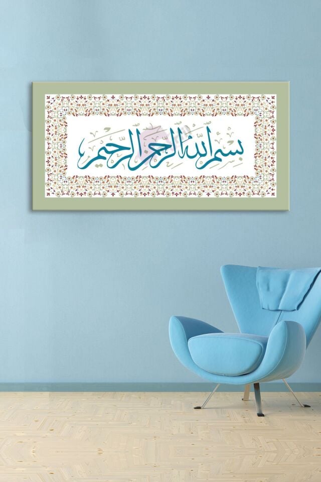 Besmele Dini Islami Hat Kanvas Tablo Bismillahirrahmanirrahim ( 7 Farklı Ölçü )