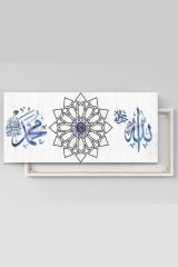 Allah (cc) Muhammed (sav) Islami Dini Kanvas Tablo ( 7 Farklı Ölçü )