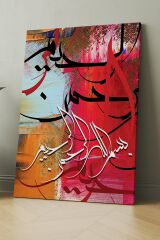 Besmele Dini Islami Hat Kanvas Tablo Bismillahirrahmanirrahim Kanvas Tablo ( 8 Farklı Ölçü )