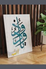 Ya Vedud Allah Vedud Esması Dini Islami Hat Kanvas Tablo
