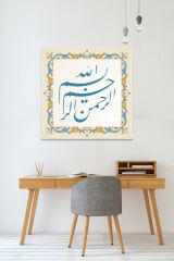 Besmele Dini Islami Hat Kanvas Tablo Bismillahirrahmanirrahim