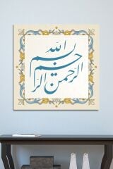 Besmele Dini Islami Hat Kanvas Tablo Bismillahirrahmanirrahim