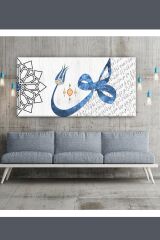 Hu Hüve Dini Islami Hat Kanvas Tablo (7 Farklı Ölçü)