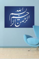 Besmele Dini Islami Hat Kanvas Tablo Bismillahirrahmanirrahim