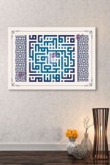 Furkan Suresi (74) Islami Dini Hat Kanvas Tablo (8 Farklı Ölçü)