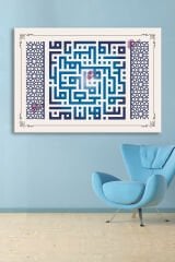 Furkan Suresi (74) Islami Dini Hat Kanvas Tablo (8 Farklı Ölçü)