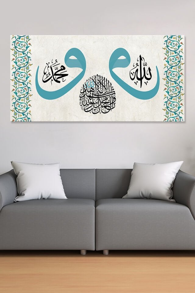 Allah (cc) Muhammed (sav) Ortada Kelimei Şehadet Yazılı Islami Dini Hat Kanvas Tablo